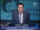 برنامج صح النوم | مع الاعلامى محمد الغيطى و فقرة اهم الاخبار السياسية - 15-2-2017