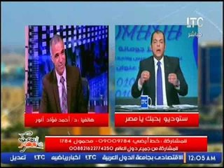 حصريا بالفيديو.. أ.أحمد فؤاد أنور "أستاذ الدراسات العبرية" يكشف التفاصيل الكاملة  لانضمام سيناء لغزة