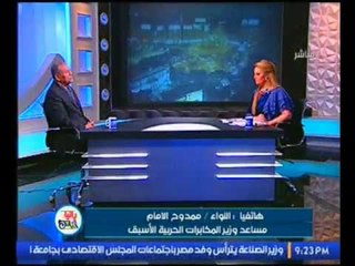 برنامج رانيا والناس| ولفاء مع النائب "محمد أنور السادات" حول "التهم الموجهة له" 16-2-2017
