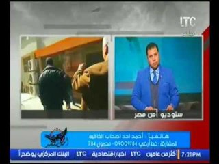 احد متضرري تدمير الكافيهات يناشد الرئيس السيسي بالتدخل مؤكداً :"الناس هتهيج علي الاحياء"