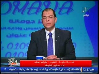 بالفيديو..النقيب هيثم عماد أحد مصابى الشرطة  يروي قصة فقد قدمه اليسري فى عملية إرهابية ورسالة للشباب