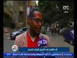 رانيا و الناس|تقرير خاص.. رأي الشارع بالتعديلات الوزاريه الاخيره