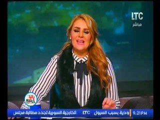 Télécharger la video: الاعلاميه رانيا ياسين تهنئ مدير برنامجها لزفاف شقيقه وتمازحه :