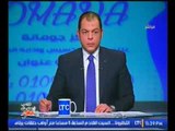 برنامج بنحبك يا مصر | مع د. حاتم نعمان واهم وأبرز الاخبار علي الساحه المصريه 16-2-2017