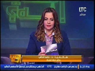 د.حامد الدالى"وكيل لجنة الصحة" يطلب من المواطنين توخى الحذر فى شراء الأدوية من الانترنت