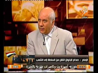 اللواء ممدوح الامام يكشف مخطط الاخوان لتعطيل الحكومات