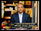الشعب يريد: مداخلات هامة جداً من المواطنيين المصريين