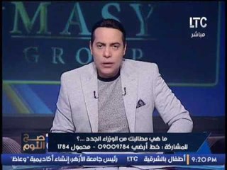 علي طريقه محمد صبحي.. الغيطي ساخرا من تصريحات "مصيلحي" : كان غيرك اشطر يا معلم