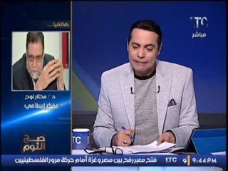 بالفيديو.. "مختار نوح" عن شائعه الاخوان بيع الرئيس لسيناء :"عشان البطحه اللي علي راسهم"