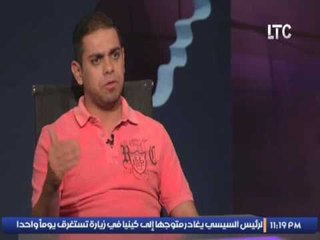 حصريا.. اول تعليق من كريم حسن شحاته علي ازمه "ابوتريكه" مع الدوله وانتماءاته السياسيه
