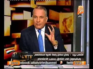 عاجل موسى يفتح النار على وزير الداخليه و يطالب بمحاكمة المسؤوليين