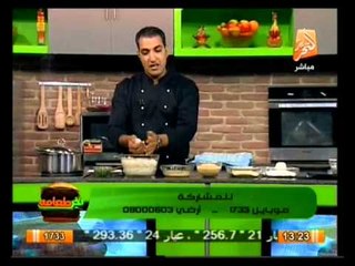 أخر طعامة: فراخ بالزيتون و الليمون .. أرز محشي بالجبنة