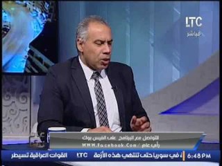 د.خالد رفعت يفجر مفأجاة : كنت اتمنى تغيير شريف إسماعيل لانه غير ناجح بمركزه