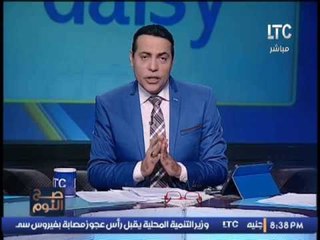 الغيطي عن قرار وقف انشاء شركات السياحه :"طب شجعوا الاستثمار بدل ما تقفلوها"