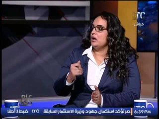 محامية دستورية تكشف وجود شبهة دستورية فى التعديل الوزارى