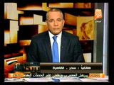 الشعب يريد: مداخلات هامة جداً من المواطنيين المصريين وشهود عيان برابعة العداوية