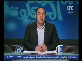 ك.أحمد بلال  يشيد بالمدير الفني لنادي الاهلي بعد فوزهم على نادي المقاولون العرب بنقطتين مقابل لا شئ