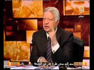 مرتضى منصور يكشف تعدي اعتصام رابعه على القانون و الدستور