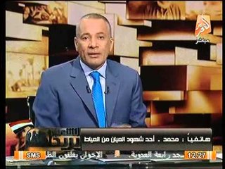 شاهد عيان: قناصة الاخوان تعتلي الاسطح بالاسكندرية و تقتل مواطن