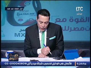 الغيطي عن ضبط ٣.٥ طن حشيش : "الحشاشين هيزعلوا"