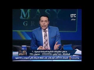 حصريا.. الغيطي يكشف : هناك وزراء في طريقهم للسجن قريبا