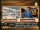 مساعد وزير الداخليه : قناة الجزيرة تذيع ارقاماً خياليه لتضليل الرأي العام