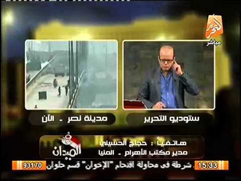 شاهد محافظة المنيا تتحول الى مدينة اشباح