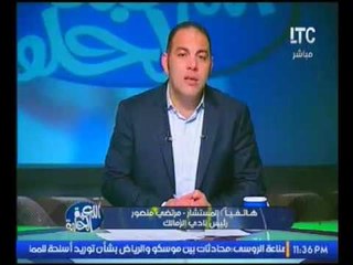 بالفيديو.. "مرتضي منصور" :الزمالك اتركب بعد التغييرات واللي زعلان او مش عاجبه يشرب من الخراره