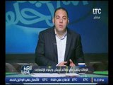 برنامج اللعبة الحلوة |مع احمد بلال واهم الاخبار الرياضية 20- 2 -2017