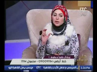 برنامج جراب حواء| ولقاء مع اخصائية العلاقات الاسرية اميرة الفيشاوي حول المشاكل الاسرية12-2-2017