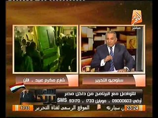 شاهد بيان الحكومه بعد خطاب رئيس الوزراء