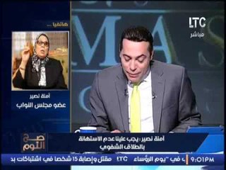 شاهد.. النائب "فرج عامر" ينتصر للرئيس ويقف امام الازهر ويحاول اجبار توثيق الطلاق
