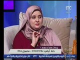 برنامج جراب حواء| ولقاء مع سيدة مصرية مثال مشرف  لزوجة أب مصرية