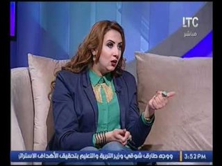 استشاري علاقات اسرية توجه رسالة نارية للازواج المنفصلة :"بلاش اولادكم يدفعو فانورة انفصالكم"
