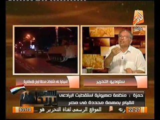 ممدوح حمزه يفضح تاريخ البرادعي و الدور الحقيقي له في مصر