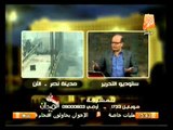 في الميدان: متابعة لما يحدث في ميدان رابعة العدوية وميادين مصر