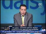 الغيطي عن شتيمه سما المصري بالشعب البورسعيدي :مقدرش اقول الكلام اللي قالته