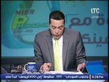 برنامج صح النوم | مع الاعلامى محمد الغيطى و فقرة اهم الاخبار السياسية - 21-2-2017