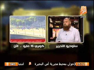 نبيل نعيم :  القرضاوى عراب اسرائيل وكذاب ويدعو لتدخل امريكا ومجلس الامن فى مصر