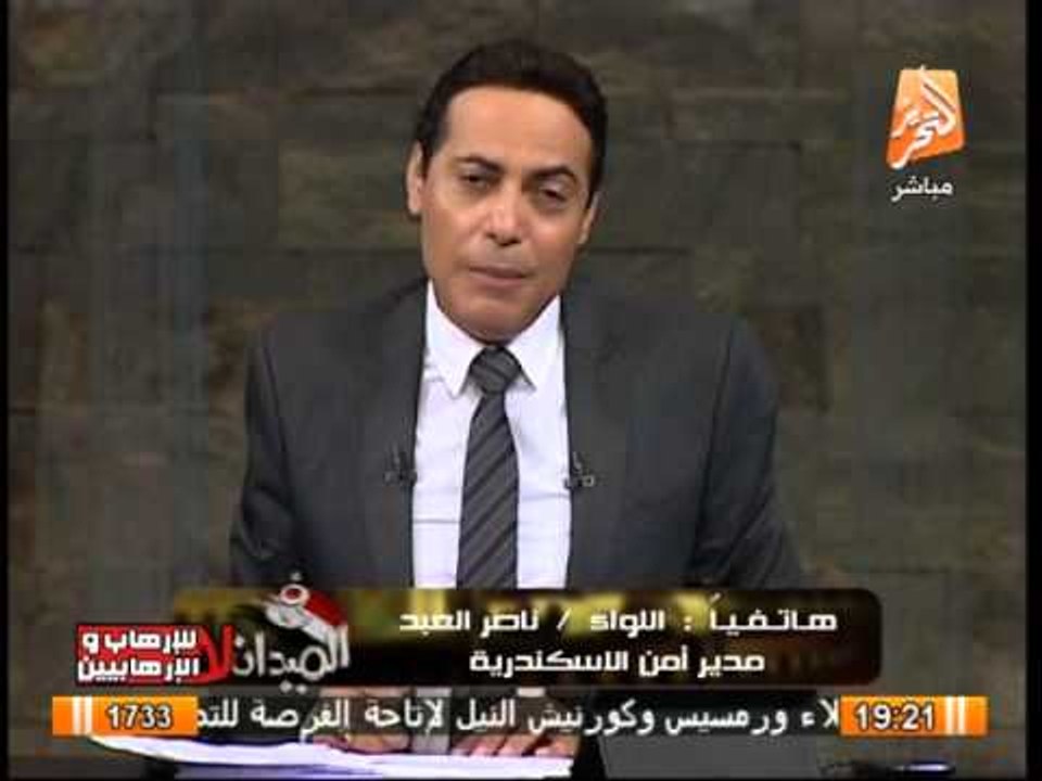 مدير أمن الإسكندرية: ما يحدث من الإخوان فى مصر لاثارة البلبلة والفوضى ويتم التعامل معه