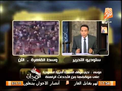 عمرو موسى: إختلفت كثيرا مع البرادعى وما يحدث من امريكا نتيجة صورة مغلوطة ويجب محاسبة الاخوان