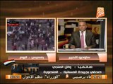 صحفى بجريدة المسائية بالمنصورة : لم تسلم شوارع المنصورة من إعتداء الإخوان وبلطجتهم وحالات قتل