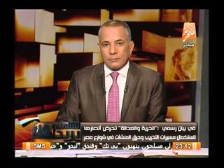 ثروت الخرباوى يفجر أسرار مخطط الاخوان لافشال الدولة وتعاون ال CIA معهم ومن حرق القاهرة 52