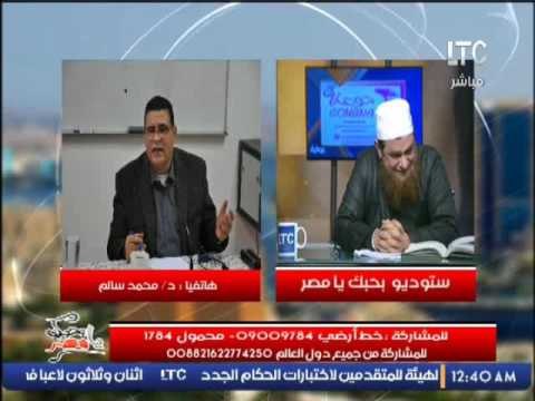 استاذ بجامعة الازهر يحرج داعية سلفى على الهواء و يثبت جهلة بالاسلام و الاخير ينفعل