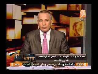 اللواء سامج الطرابلسى يكشف أماكن متظاهرى الإخوان بعد بدأ حذر التجول فى القاهرة