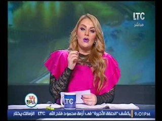 رانيا ياسين  تكشف تفاصيل تدشين داعش لاصدار مرئي بعنوان "وقاتلو المشركين كافة"