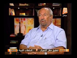 سعد الدين إبراهيم: توسطت للنور بناء على طلبهم لتقيدمهم للأمريكان كبديل للإخوان