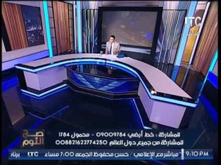 下载视频: الغيطى ينفعل و يفضح رئيس حقوق الانسان بالبرلمان : 