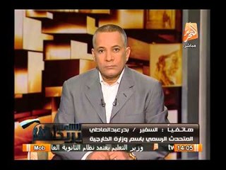 خطة وزارة الخارجية مع السفراء فى جميع الدول لإيضاح الصورة فى مصر