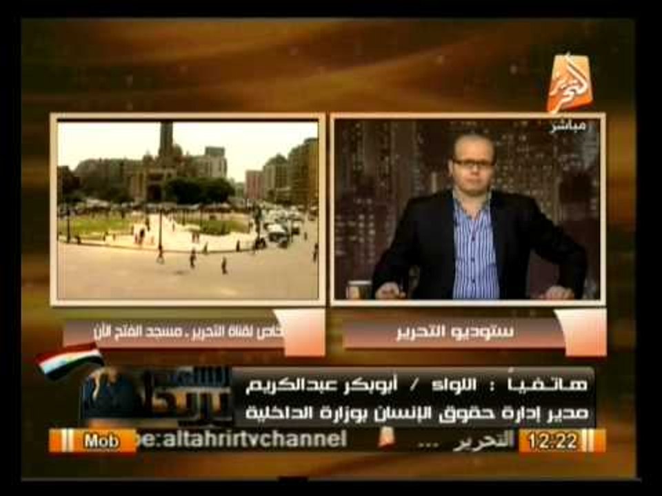 الشعب يريد: لقاء مع أهالي شهداء قسم شرطة كرداسة